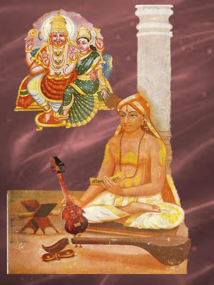 Gopala Dasaru