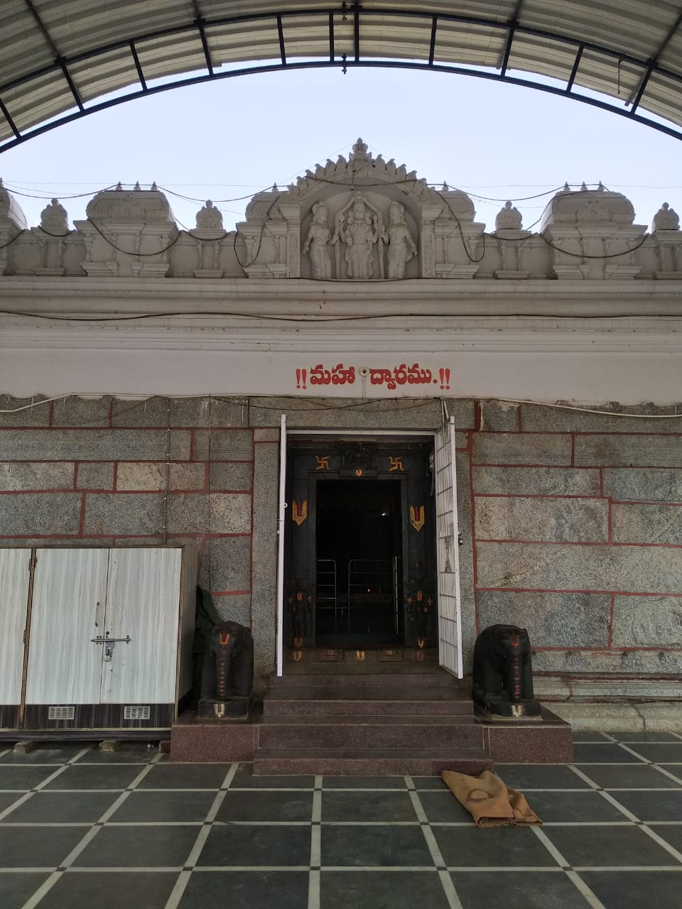 Gopala Dasaru