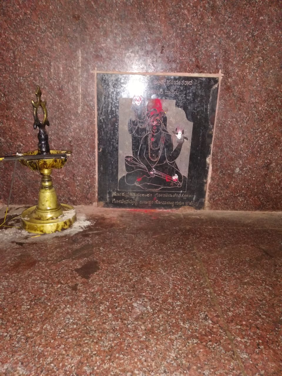 Gopala Dasaru